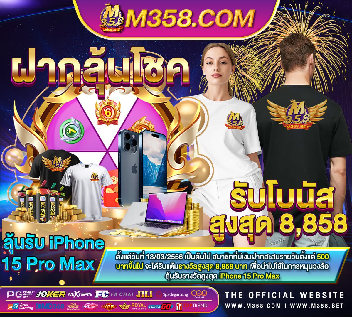 ทาง เข้า slot 888 pg 810 cartridge